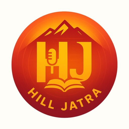 Hill Jatra Logo