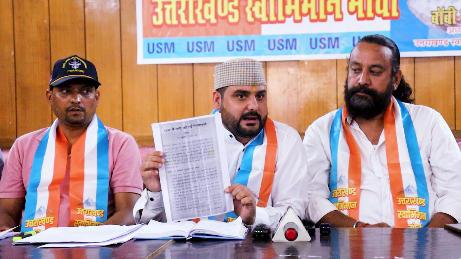 उत्तराखंड स्वाभिमान मोर्चा ने उठाई 5th शेड्यूल की मांग