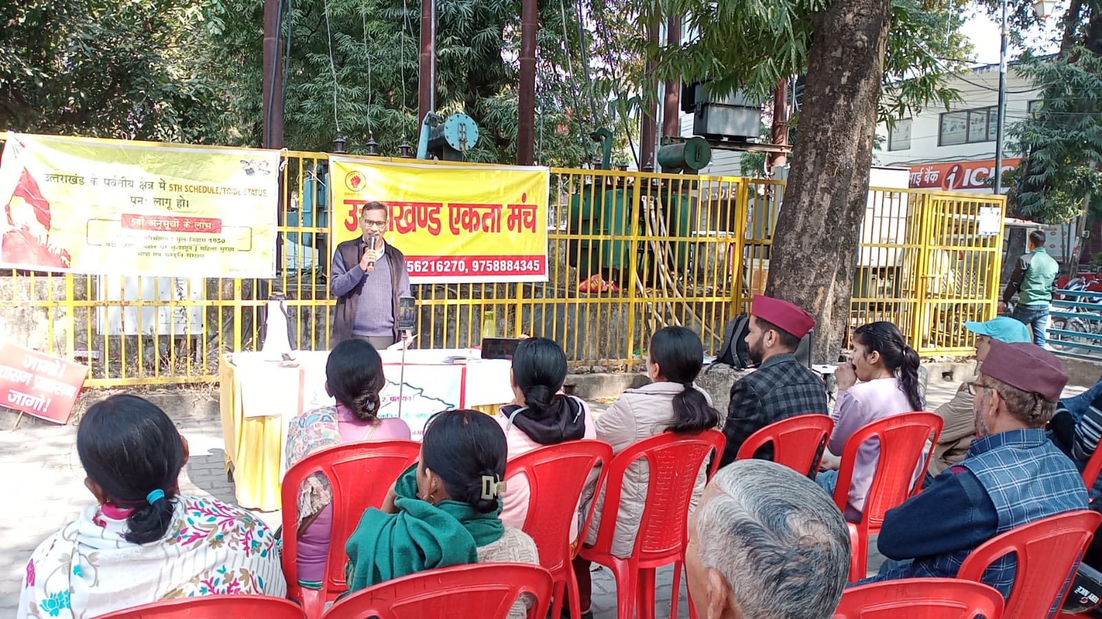 उत्तराखंड एकता मंच लंबे समय से 5th शेड्यूल की माँग उठा रहा है