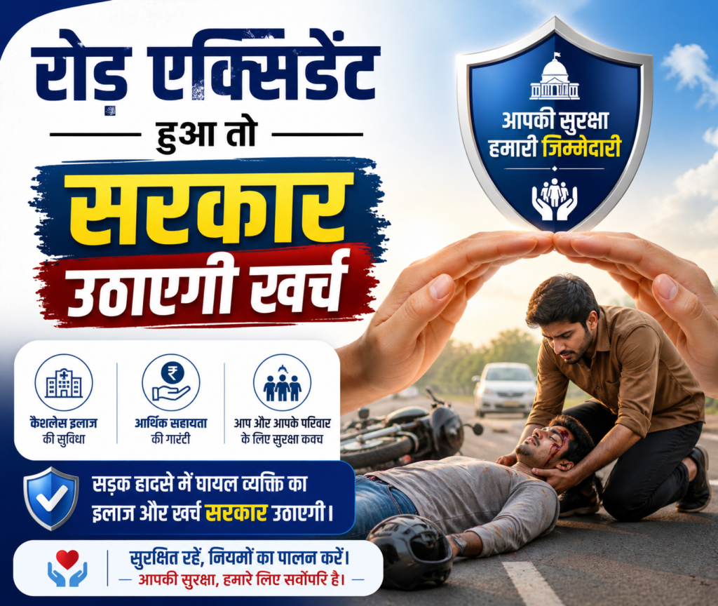 Road Accident