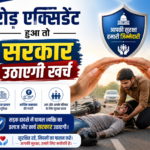 Road Accident