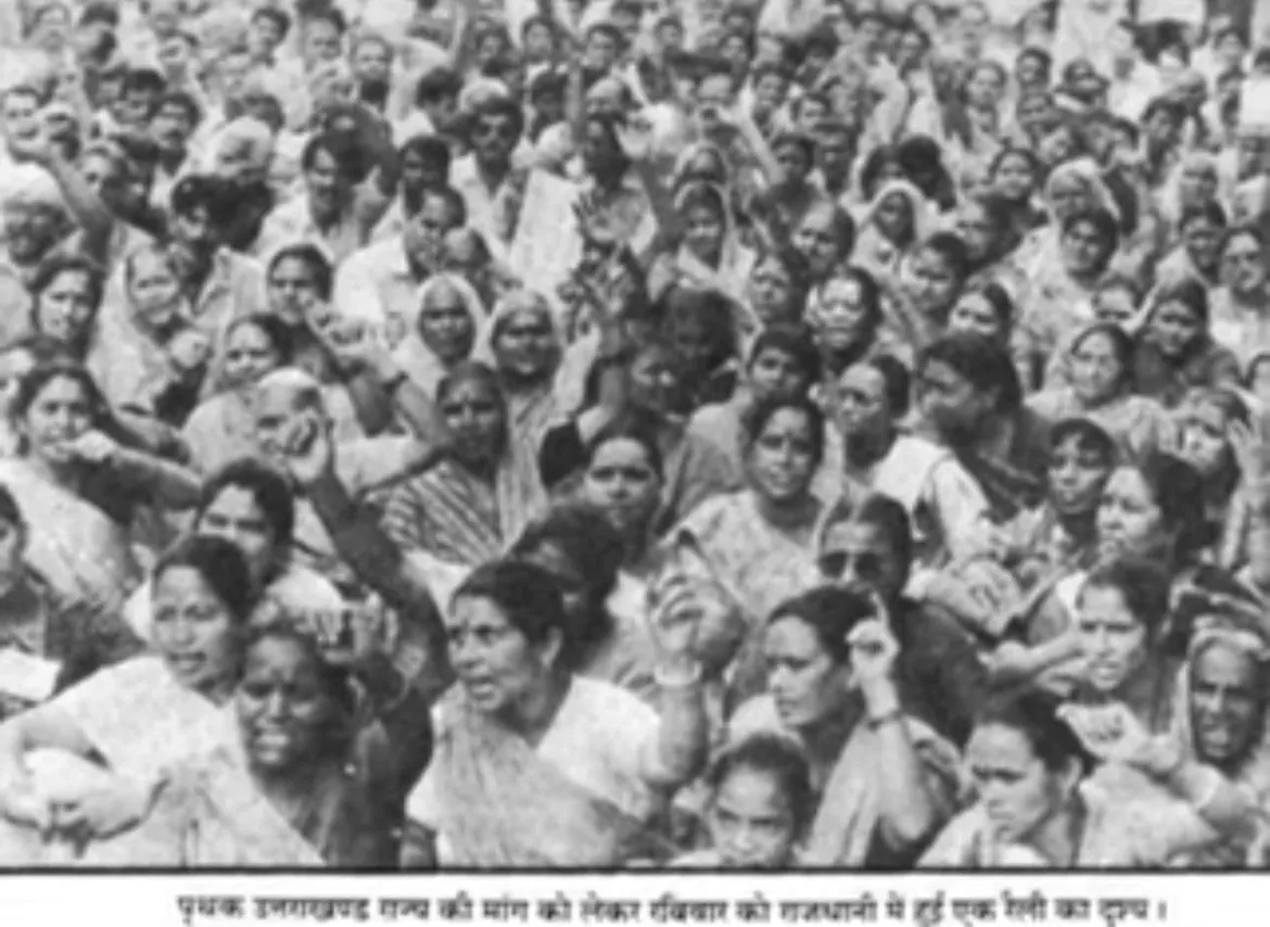 उत्तराखंड आंदोलन