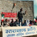 यूकेडी पार्ट 3- जब हर तरफ़ गूंजता था यूकेडी का नाम लेकिन…