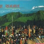 क्या है हिमालयी कुंभ कही जाने वाला नंदा देवी राज जात?