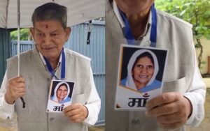 काँग्रेस नेता हरीश रावत